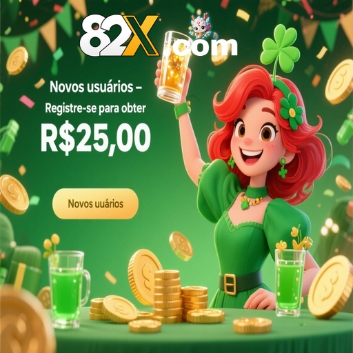 82X Rebate
